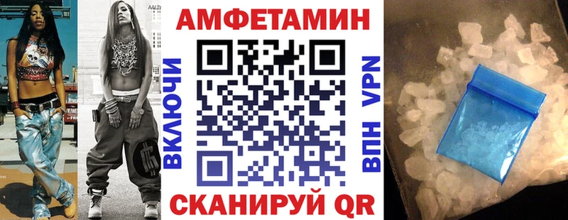 blacksprut как зайти  Киренск  АМФЕТАМИН VHQ 