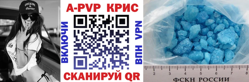 цена наркотик  Киренск  ОМГ ОМГ ссылка  Alpha PVP СК КРИС 