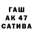 A-PVP мука Mobilochka 77