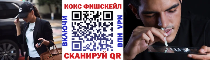 мориарти официальный сайт  Киренск  COCAIN 98% 