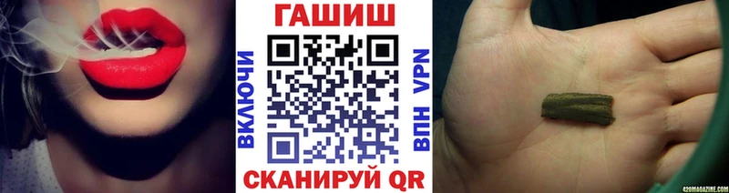 Гашиш hashish Киренск