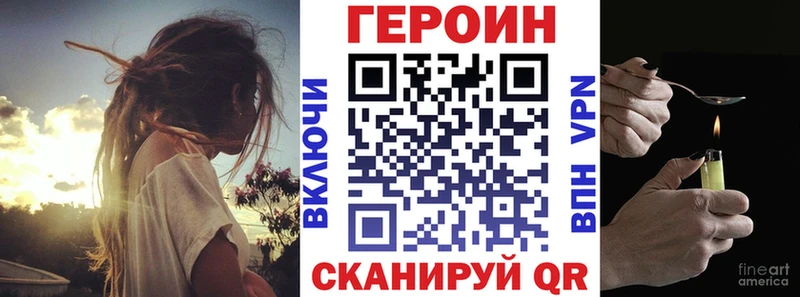 Героин афганец  Киренск 