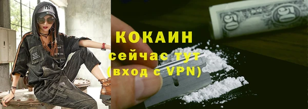 2c-b Заволжск