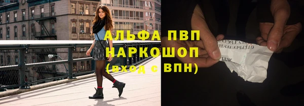Альфа ПВП Заволжье