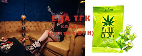 Альфа ПВП Заволжье