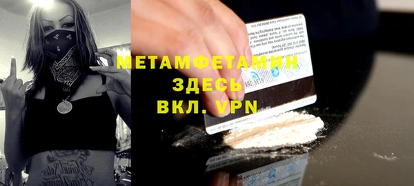 Альфа ПВП Заволжье