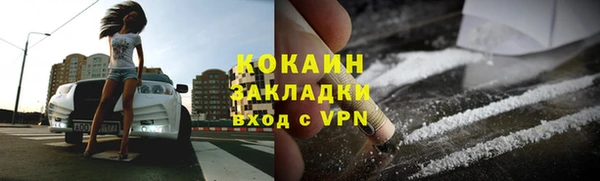 2c-b Заволжск