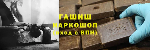 2c-b Заволжск