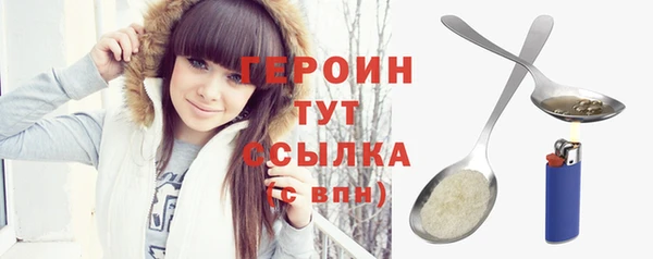 2c-b Заволжск