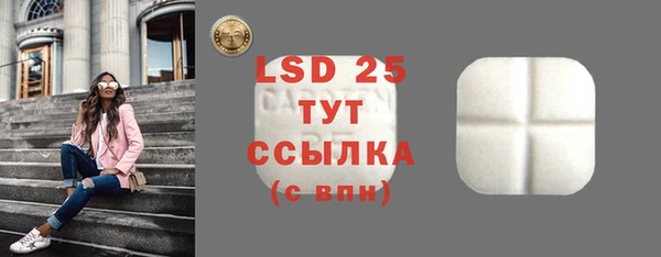 Альфа ПВП Заволжье