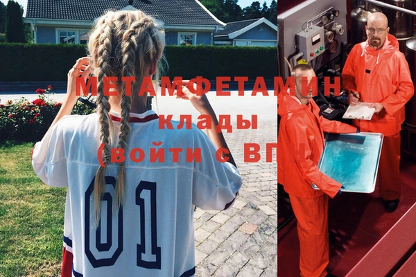 2c-b Заволжск