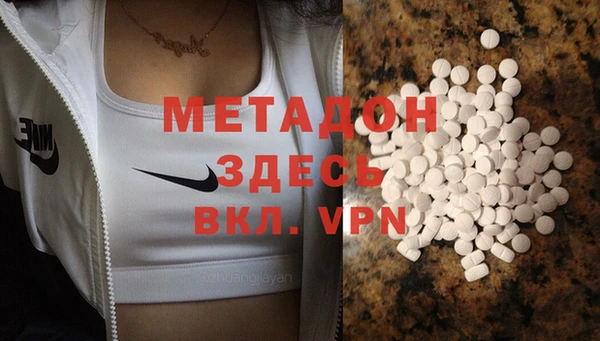 Альфа ПВП Заволжье