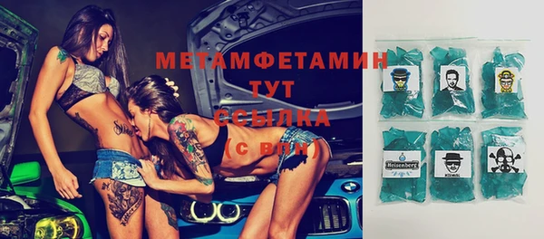 Альфа ПВП Заволжье