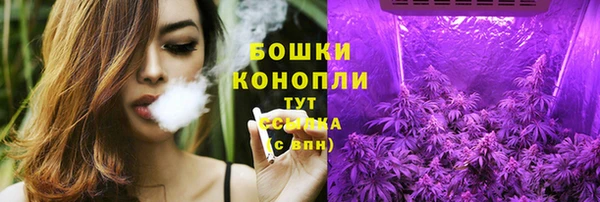 2c-b Заволжск