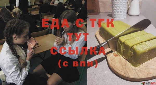 2c-b Заволжск