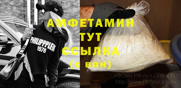 Альфа ПВП Заволжье