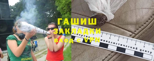 Альфа ПВП Заволжье