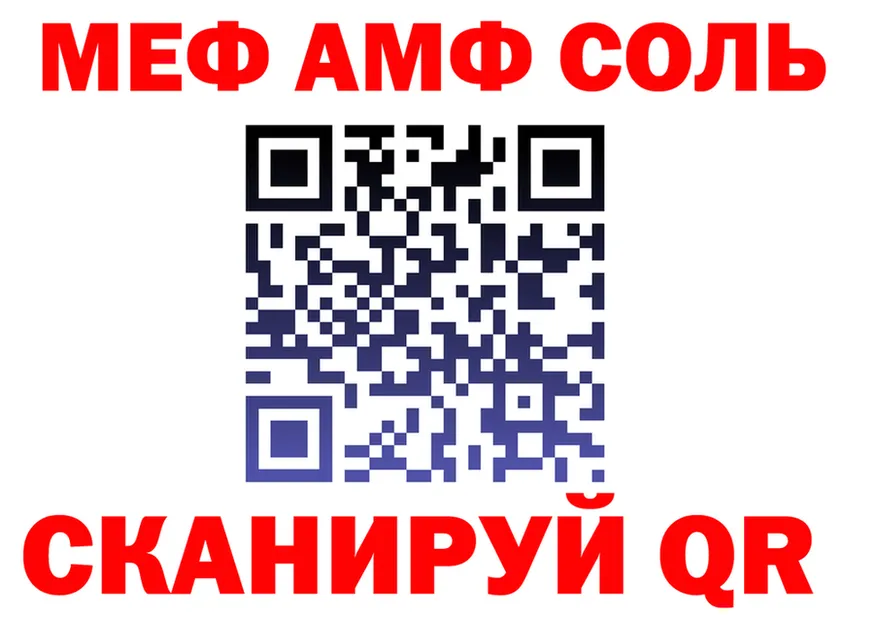 ГЕРОИН VHQ сайт shop MEGA Киренск