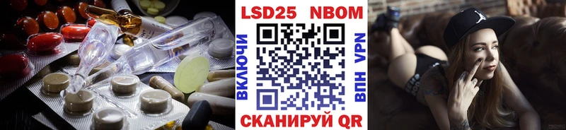 Лсд 25 экстази кислота  Киренск 