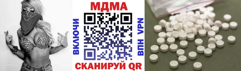 MDMA кристаллы  хочу   Киренск 