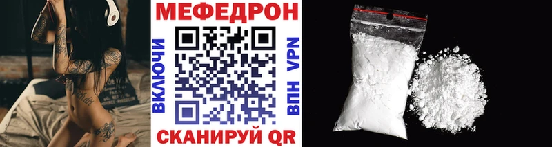продажа наркотиков  Киренск  Мефедрон 4 MMC 