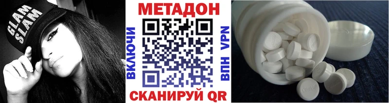 мориарти телеграм  блэк спрут вход  Метадон VHQ  Киренск  где можно купить  