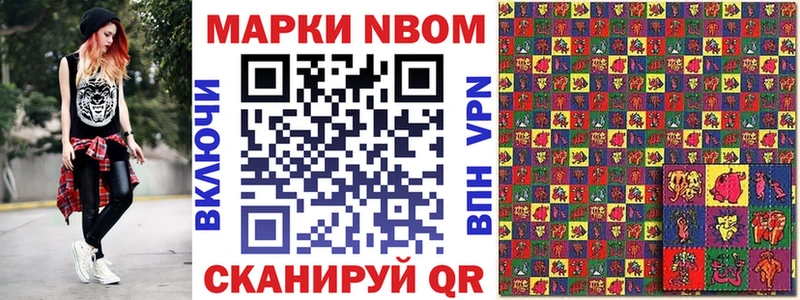где купить наркоту  Киренск  Марки NBOMe 1,8мг 