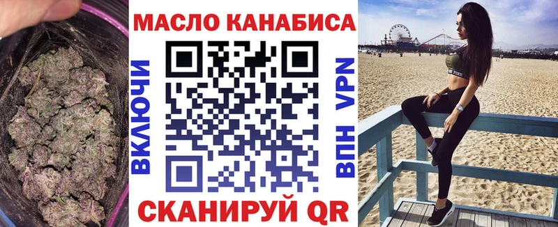 наркотики  Киренск  Дистиллят ТГК вейп с тгк 