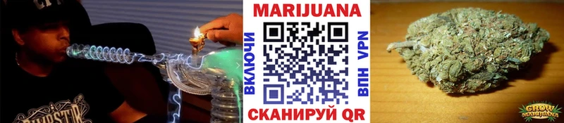 продажа наркотиков  Киренск  МАРИХУАНА марихуана 